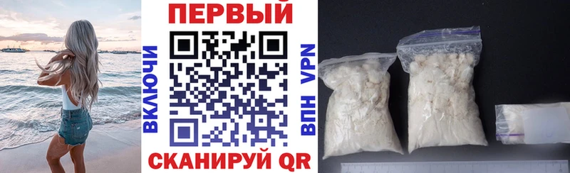 АМФ Розовый  Купить закладки  Мезень 