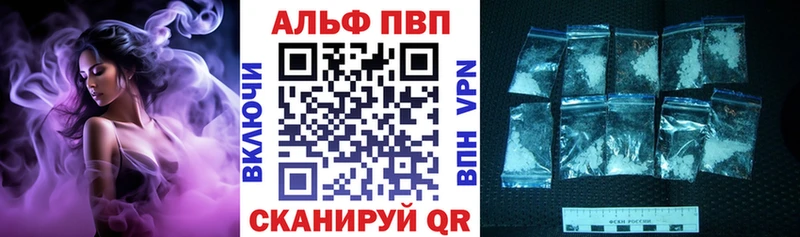 Alpha-PVP кристаллы  Купить где  Мезень 