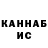 КЕТАМИН VHQ I'm baton
