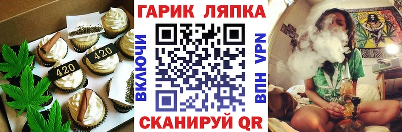 Cannafood марихуана  Купить  Мезень 