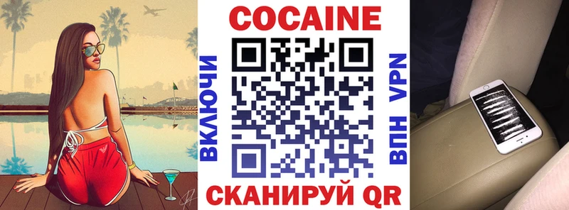 Купить  Мезень  Cocaine Fish Scale 