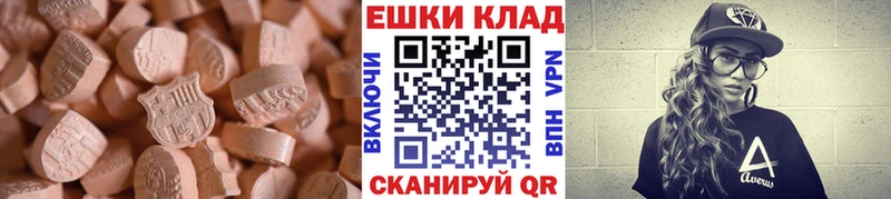 Купить  Мезень  Экстази XTC 