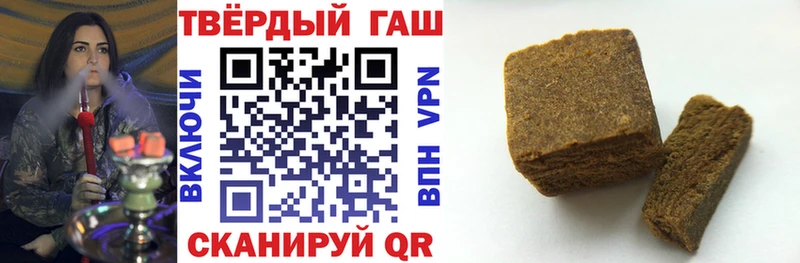 ГАШ ice o lator  Купить  Мезень 