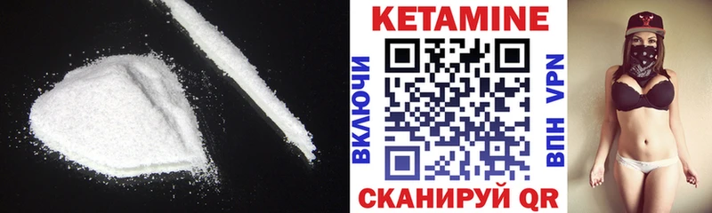 Купить закладки  Мезень  КЕТАМИН ketamine 