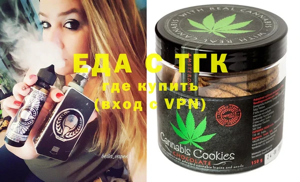 гашиш Каменка