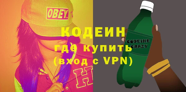 гашиш Каменка