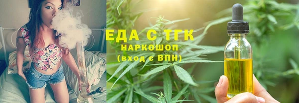 прущий лед Карталы