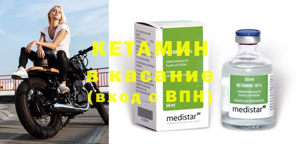 спайс Карпинск