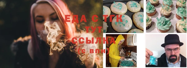 эйфоретик Каменногорск