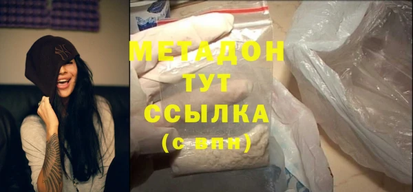 COCAINE Каменск-Шахтинский