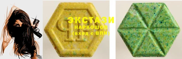 эйфоретик Каменногорск
