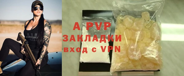 COCAINE Каменск-Шахтинский