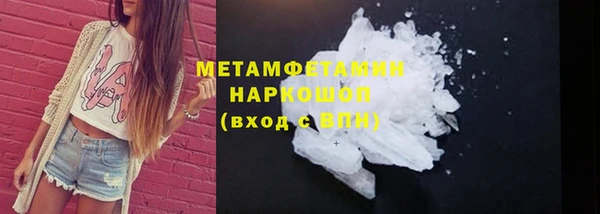 спайс Карпинск