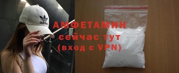 COCAINE Каменск-Шахтинский