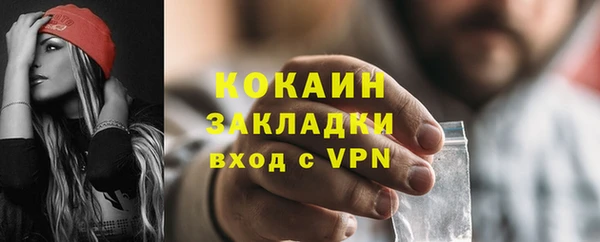 эйфоретик Каменногорск