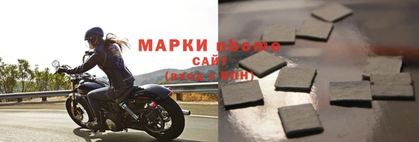 спайс Карпинск
