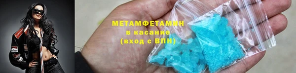 эйфоретик Каменногорск
