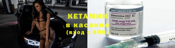 COCAINE Каменск-Шахтинский