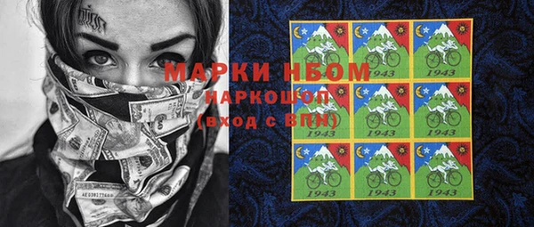 кокаин перу Зеленокумск