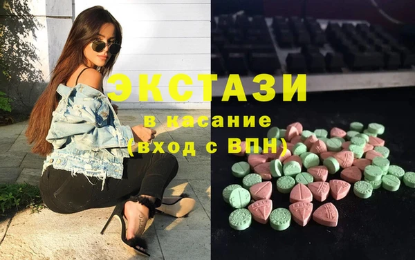 эйфоретик Каменногорск