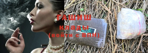 гашиш Каменка