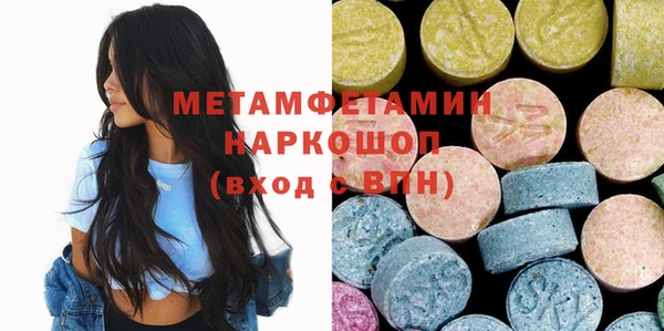 марки lsd Зеленодольск