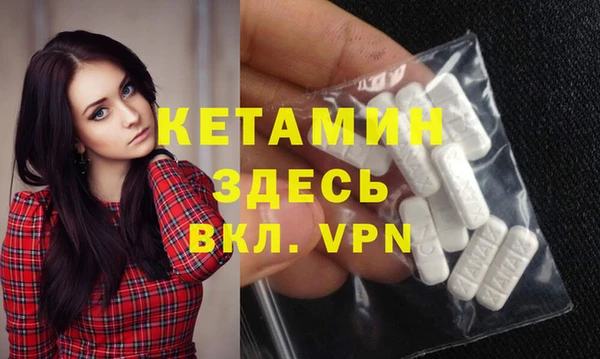 COCAINE Каменск-Шахтинский