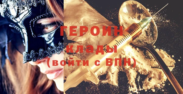 прущий лед Карталы