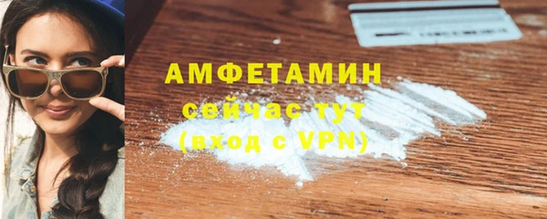 COCAINE Каменск-Шахтинский