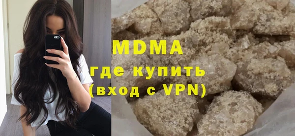 кокаин перу Зеленокумск