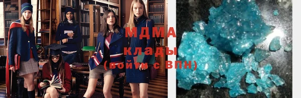 молекула духа Заводоуковск