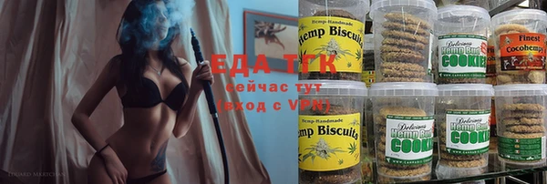 спайс Карпинск
