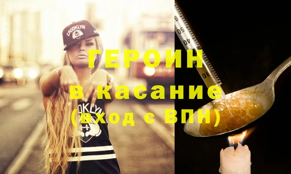 COCAINE Каменск-Шахтинский