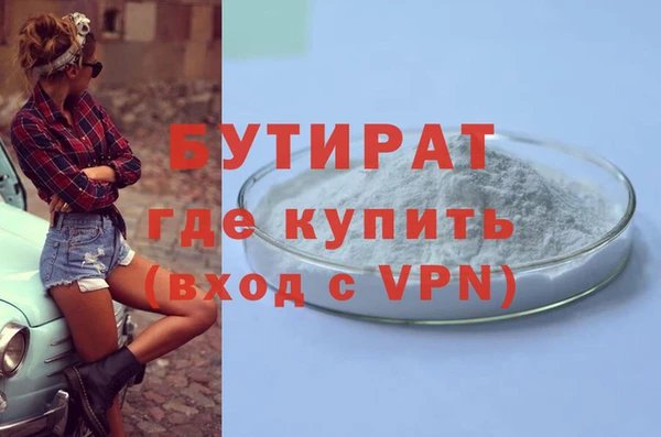 прущий лед Карталы