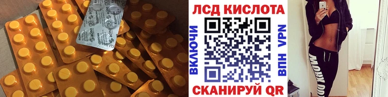 ЛСД экстази кислота  Купить закладки  Мезень 
