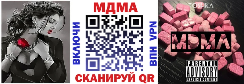 MDMA crystal Мезень