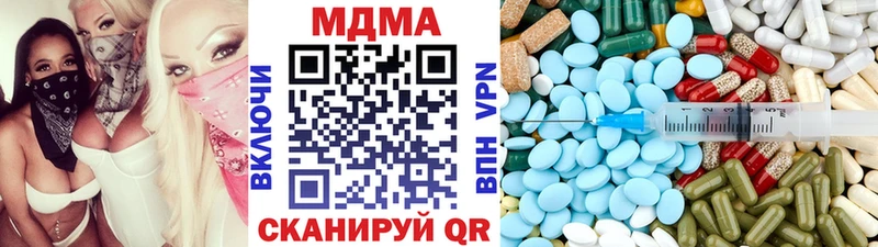 MDMA VHQ  Купить  Мезень 