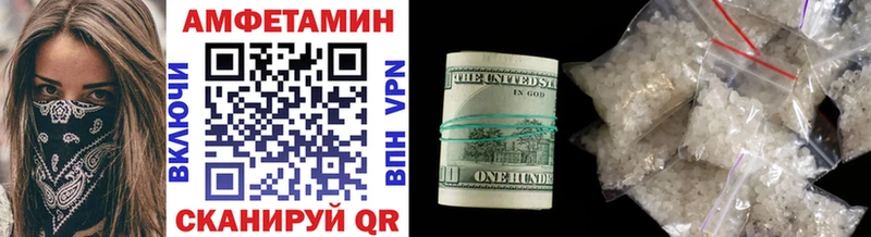 Купить  Мезень  МЕТАМФЕТАМИН кристалл 