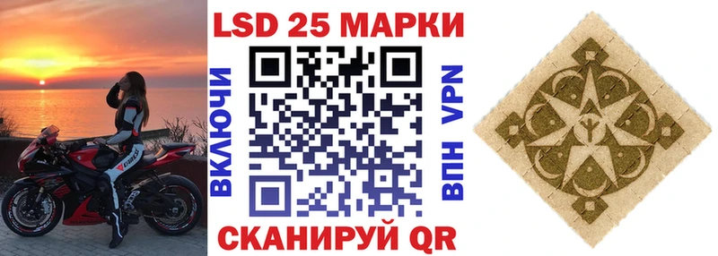 Марки N-bome 1500мкг  Купить где  Мезень 