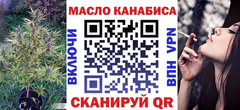 Дистиллят ТГК вейп  Купить где  Мезень 