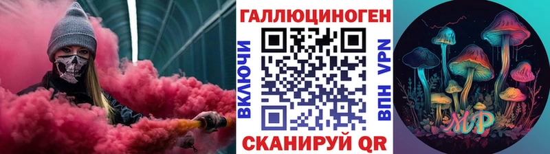 Галлюциногенные грибы прущие грибы  Купить  Мезень 